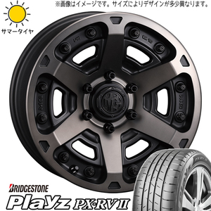 ハイエース 215/65R16 ブリヂストン プレイズ PX-RV2 マーテルギア アーマー 16インチ 7.0J +38 6H139.7P サマータイヤ ホイール 4本SET