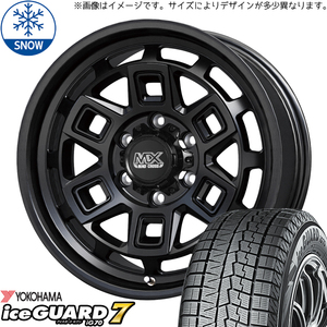 ハイエース 215/65R16 ヨコハマタイヤ アイスガード7 マッドクロス 16インチ 6.5J +38 6H139.7P スタッドレスタイヤ ホイール 4本SET