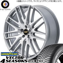 エクストレイル CX-8 RAV4 225/60R18 GY ベクター GEN3 MID RMP 029F 18インチ 8.0J +42 5H114.3P オールシーズンタイヤ ホイール 4本SET_画像1