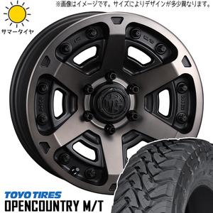 デリカ エクストレイル 225/75R16 TOYO オープンカントリー M/T MG アーマー 16インチ 7.0J +35 5H114.3P サマータイヤ ホイール 4本SET