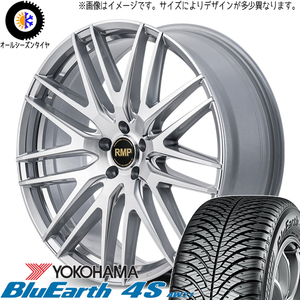 フォレスター XV 225/55R17 ヨコハマタイヤ 4S AW21 MID RMP 029F 17インチ 7.0J +47 5H100P オールシーズンタイヤ ホイール 4本SET