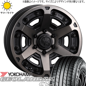 ジムニー AZ175/80R16 Y/H ジオランダー CV G058 マーテルギア アーマー 16インチ 5.5J +20 5H139.7P サマータイヤ ホイール 4本SET