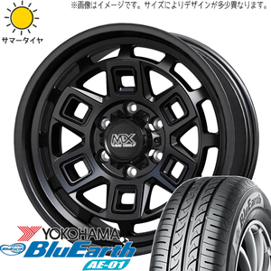 NBOX タント スペーシア 165/55R15 Y/H ブルーアース AE01 マッドクロス 15インチ 4.5J +45 4H100P サマータイヤ ホイール 4本SET