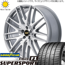 クラウン グランディス 245/35R19 GY スーパースポーツ MID RMP 029F 19インチ 8.0J +42 5H114.3P サマータイヤ ホイール 4本SET_画像1