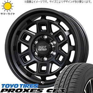 ルミオン シルビア 215/45R17 トーヨータイヤ プロクセス CF3 マッドクロス 17インチ 7.0J +38 5H114.3P サマータイヤ ホイール 4本SET