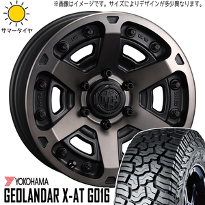 RAV4 265/65R17 Y/H ジオランダー X-AT G016 マーテルギア アーマー 17インチ 7.0J +32 5H114.3P サマータイヤ ホイール 4本SET