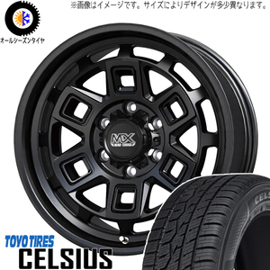 ハリアー RAV4 225/65R17 トーヨータイヤ セルシアス マッドクロス 17インチ 7.0J +38 5H114.3P オールシーズンタイヤ ホイール 4本SET