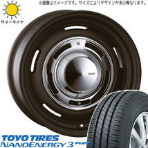 タンク ルーミー トール 165/65R14 TOYO ナノエナジー3 クロスカントリー 14インチ 5.0J +30 4H100P サマータイヤ ホイール 4本SET_画像1