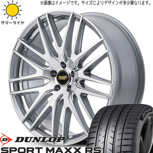 ホンダ ジェイド 235/35R19 ダンロップ スポーツマックス RS MID RMP 029F 19インチ 8.0J +42 5H114.3P サマータイヤ ホイール 4本SET