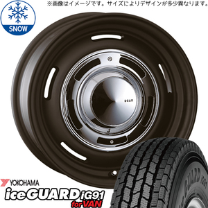 ライトエース タウンエース 165/80R14 97/95N Y/H iceGUARD91 DEAN CC 14インチ 5.0J +47 5H114.3P スタッドレスタイヤ ホイール 4本SET