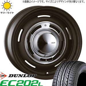 NV200 デリカD3 185/70R14 ダンロップ エナセーブ EC202L クロスカントリー 14インチ 5.0J +43 4H114.3P サマータイヤ ホイール 4本SET