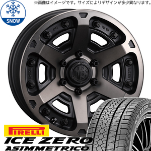 キックス ジューク 205/65R16 ピレリ アイスゼロ マーテルギア アーマー 16インチ 7.0J +35 5H114.3P スタッドレスタイヤ ホイール 4本SET