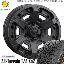 スズキ ジムニー 225/70R16 BFグッドリッチ KO2 マーテルギア アーマー 16インチ 5.5J +20 5H139.7P サマータイヤ ホイール 4本SET_画像1