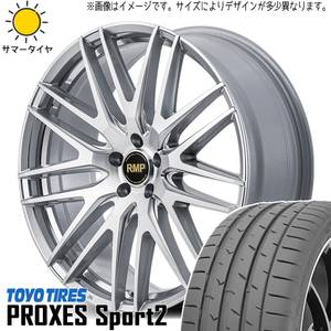 プリウスα GRヤリス 225/35R19 TOYO プロクセススポーツ2 MID RMP 029F 19インチ 8.0J +42 5H114.3P サマータイヤ ホイール 4本SET