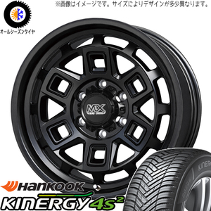 プリウスα ノア ヴォクシー 205/55R17 ハンコック H750 マッドクロス 17インチ 7.0J +38 5H114.3P オールシーズンタイヤ ホイール 4本SET