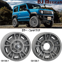 スズキ ジムニー 225/70R16 ヨコハマタイヤ IG91 DEAN BJ MEXICAN 16インチ 5.5J +20 5H139.7P スタッドレスタイヤ ホイール 4本SET_画像2