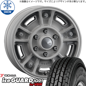 スズキ ジムニー 225/70R16 ヨコハマタイヤ IG91 DEAN BJ MEXICAN 16インチ 5.5J +20 5H139.7P スタッドレスタイヤ ホイール 4本SET