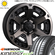 キックス ジューク 205/65R16 ハンコック K435 マーテルギア アーマー 16インチ 7.0J +35 5H114.3P サマータイヤ ホイール 4本SET_画像1