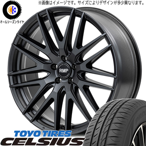 RAV4 CX CR-V 225/65R17 トーヨータイヤ セルシアス MID RMP 029F 17インチ 7.0J +47 5H114.3P オールシーズンタイヤ ホイール 4本SET