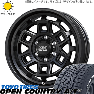 FJクルーザー プラド Hilux 265/70R17 TOYO A/T3 マッドクロス 17インチ 8.0J +20 6H139.7P サマータイヤ ホイール 4本SET