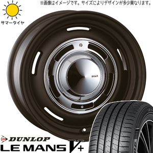 レガシィ 205/60R16 ダンロップ ルマンファイブ クロスカントリー 16インチ 6.5J +43 5H100P サマータイヤ ホイール 4本SET