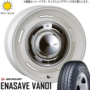 サクシード 155/80R14 6PR ダンロップ エナセーブ VAN01 クロスカントリー 14インチ 5.0J +30 4H100P サマータイヤ ホイール 4本SET