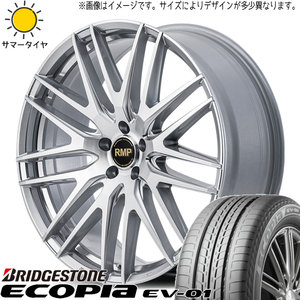 マツダ3 アクセラ 215/50R17 ブリヂストン エコピア EV01 MID RMP 029F 17インチ 7.0J +48 5H114.3P サマータイヤ ホイール 4本SET