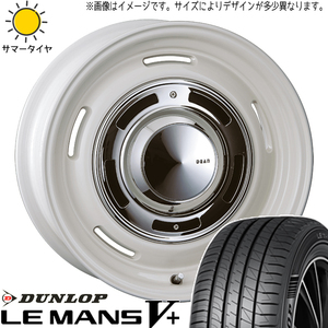 シエンタ ラクティス 185/55R16 ダンロップ ルマンファイブ クロスカントリー 16インチ 6.5J +43 5H100P サマータイヤ ホイール 4本SET