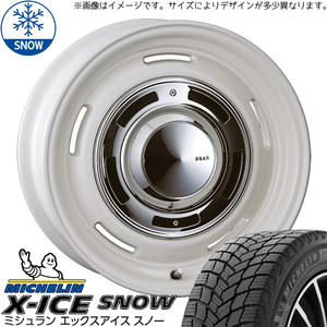 XV フォレスター SH系 215/65R16 エックスアイススノー クロスカントリー 16インチ 6.5J +43 5H100P スタッドレスタイヤ ホイール 4本SET