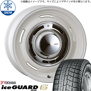 86 プリウス インプレッサ 205/55R16 Y/H アイスガード7 クロスカントリー 16インチ 6.5J +43 5H100P スタッドレスタイヤ ホイール 4本SET