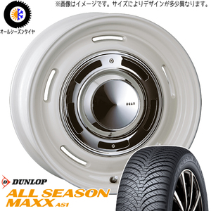 プリウスα ノア ヴォクシー 205/60R16 ダンロップ AS1 DEAN CC 16インチ 6.5J +38 5H114.3P オールシーズンタイヤ ホイール 4本SET