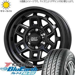 タフト リフトアップ 175/65R15 Y/H ブルーアース AE01F マッドクロス 15インチ 4.5J +45 4H100P サマータイヤ ホイール 4本SET