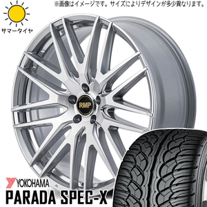 NX ハリアー 245/45R20 Y/H パラダ スペックエックス PA02 MID RMP 029F 20インチ 8.5J +42 5H114.3P サマータイヤ ホイール 4本SET