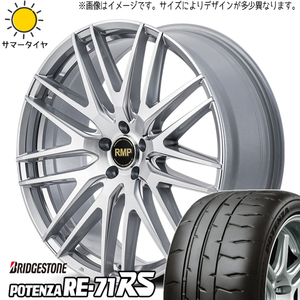 86 プリウス レガシィ BRZ 215/45R17 BS ポテンザ RE71RS MID RMP 029F 17インチ 7.0J +47 5H100P サマータイヤ ホイール 4本SET