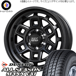 ハイゼットピクシス 145/80R12 ダンロップ VA1 マッドクロス 12インチ 4.0J +43 4H100P オールシーズンタイヤ ホイール 4本SET