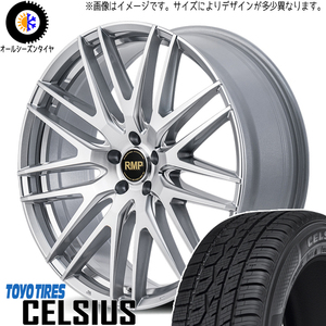 CH-R ZR-V CX-30 215/60R17 トーヨータイヤ セルシアス MID RMP 029F 17インチ 7.0J +48 5H114.3P オールシーズンタイヤ ホイール 4本SET