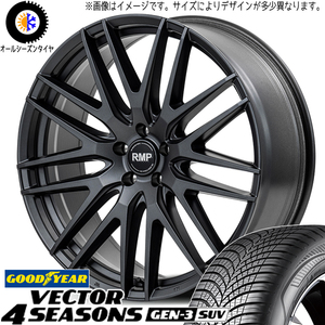 RAV4 アウトランダー 235/55R19 GY ベクター GEN3 MID RMP 029F 19インチ 8.0J +42 5H114.3P オールシーズンタイヤ ホイール 4本SET