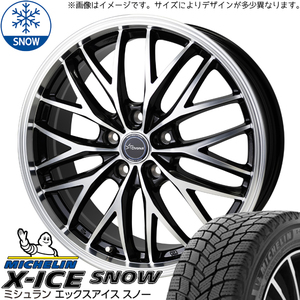 ソリオ デリカD:2 165/70R14 ミシュラン X-ICE SNOW クロノス CH-113 14インチ 4.5J +45 4H100P スタッドレスタイヤ ホイール 4本SET