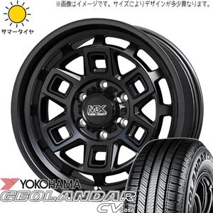 60系 プリウス 195/60R17 ヨコハマタイヤ ジオランダー CV G058 マッドクロス 17インチ 7.0J +38 5H114.3P サマータイヤ ホイール 4本SET