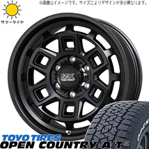 Hilux サーフ プラド 265/65R17 TOYO オープンカントリー A/T3 マッドクロス 17インチ 8.0J +20 6H139.7P サマータイヤ ホイール 4本SET_画像1