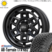 RAV4 265/65R17 BFグッドリッチ オールテレーン KO2 マッドクロス 17インチ 7.0J +38 5H114.3P サマータイヤ ホイール 4本SET_画像1