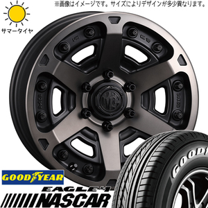 エクストレイル 215/65R16 グッドイヤー ナスカー マーテルギア アーマー 16インチ 7.0J +35 5H114.3P サマータイヤ ホイール 4本SET