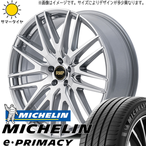 クロスオーバー J50 NJ50 225/55R18 ミシュラン E・プライマシー MID RMP 029F 18インチ 8.0J +42 5H114.3P サマータイヤ ホイール 4本SET