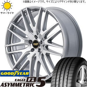 プリウスα セフィーロ 225/35R19 GY アシンメトリック5 MID RMP 029F 19インチ 8.0J +43 5H114.3P サマータイヤ ホイール 4本SET