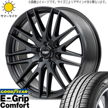 エルグランド 245/40R20 グッドイヤー コンフォート MID RMP 029F 20インチ 8.5J +45 5H114.3P サマータイヤ ホイール 4本SET_画像1