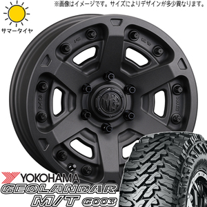 デリカ エクストレイル 225/75R16 Y/H ジオランダー M/T G003 MG アーマー 16インチ 7.0J +35 5H114.3P サマータイヤ ホイール 4本SET