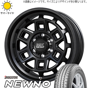 アリスト マジェスタ 225/50R17 ブリヂストン ニューノ マッドクロス 17インチ 7.0J +38 5H114.3P サマータイヤ ホイール 4本SET