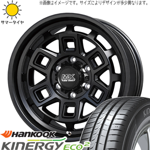 ムーブ ミラ ラパン 165/45R15 ハンコック K435 マッドクロス 15インチ 4.5J +45 4H100P サマータイヤ ホイール 4本SET