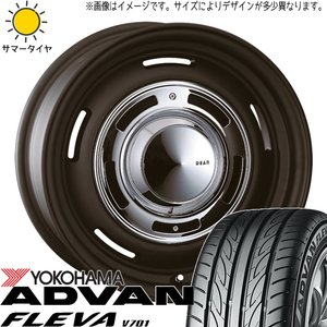 プリウス 195/55R16 ヨコハマタイヤ アドバン フレバ V701 クロスカントリー 16インチ 6.5J +43 5H100P サマータイヤ ホイール 4本SET