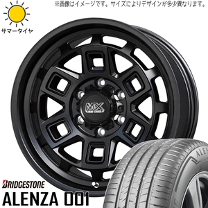 ハリアー RAV4 225/65R17 ブリヂストン アレンザ001 マッドクロス 17インチ 7.0J +38 5H114.3P サマータイヤ ホイール 4本SET